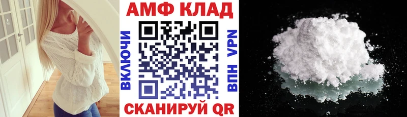 Amphetamine Розовый  маркетплейс какой сайт  Кувшиново  как найти наркотики 