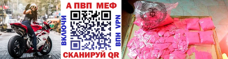 kraken ТОР  Кувшиново  Альфа ПВП VHQ 