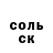 ГЕРОИН белый Garret Theaf