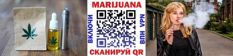 Cannafood марихуана  наркота  Кувшиново 