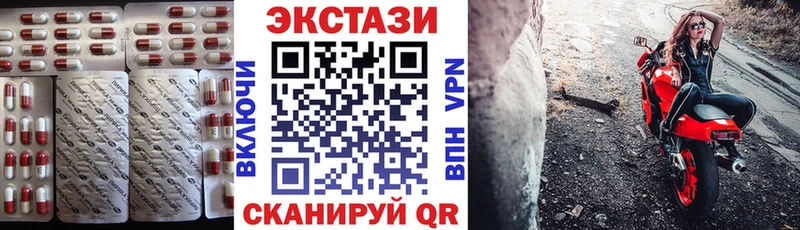 ЭКСТАЗИ 300 mg  Кувшиново 