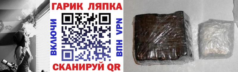 дарнет шоп  Кувшиново  ГАШ VHQ 