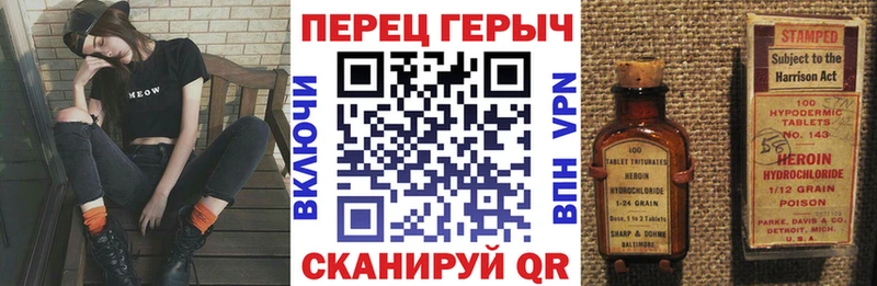 ГЕРОИН Heroin Кувшиново