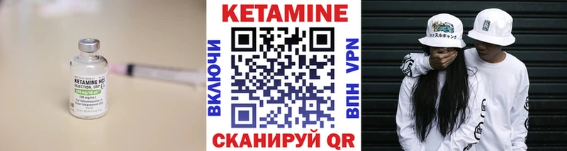 как найти закладки  MEGA зеркало  Кетамин VHQ  Кувшиново 