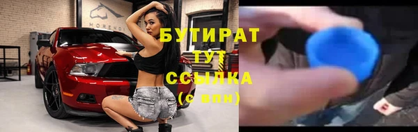 а пвп мука Белоозёрский