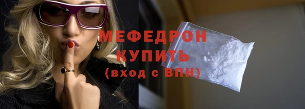 прущие грибы Беломорск