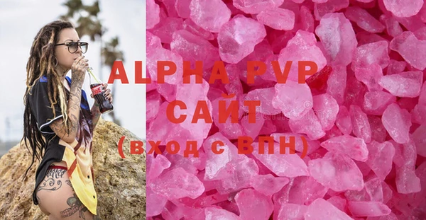 а пвп мука Белоозёрский