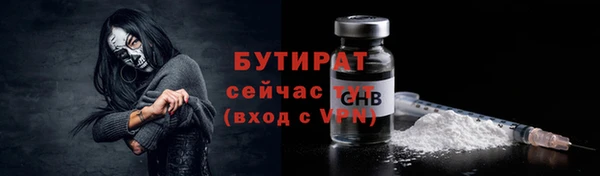прущие крисы Балахна