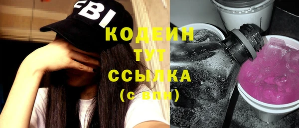 прущие крисы Балахна