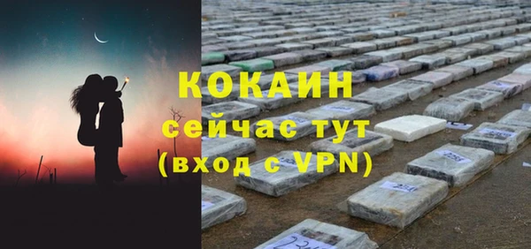 прущий лед Баксан