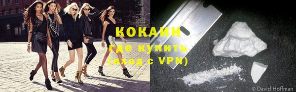 MDMA Белокуриха