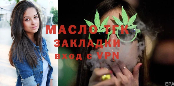 прущие грибы Беломорск
