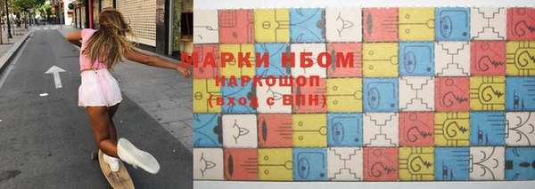MDMA Белокуриха