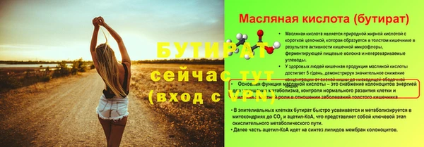 прущие крисы Балахна