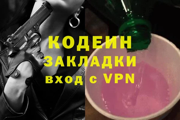 прущие крисы Балахна