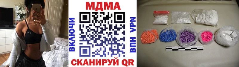 наркотики  Кувшиново  МДМА VHQ 