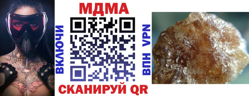 MDMA crystal Кувшиново