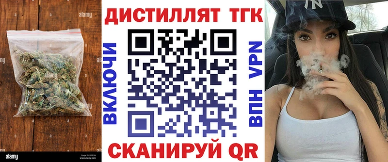 как найти   Кувшиново  ТГК Wax 